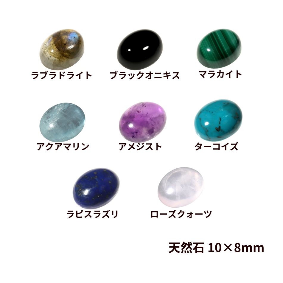 殿堂 楽天市場】天然石(ルースストーン|ジュエリー・アクセサリー ダイヤモンド
