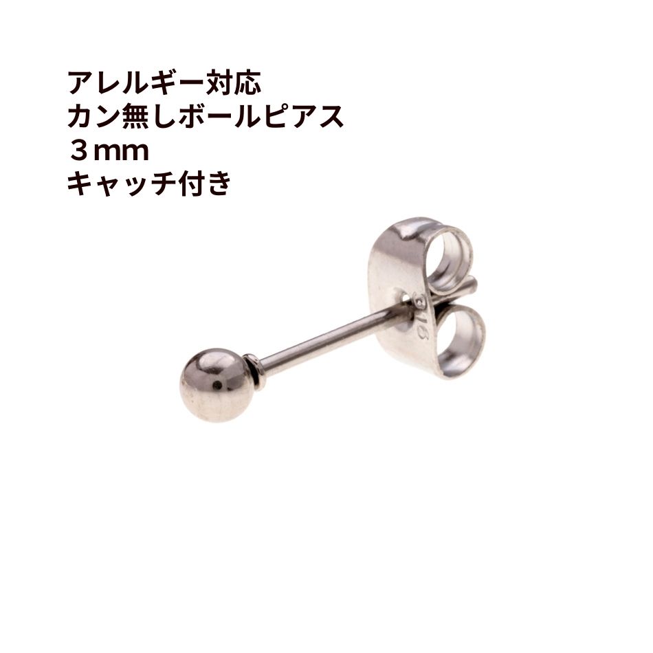 ̵ ܡԥ 3mm [  С ] 륹ƥ쥹 åդ ⥢ Ǻ ѡ P2-01