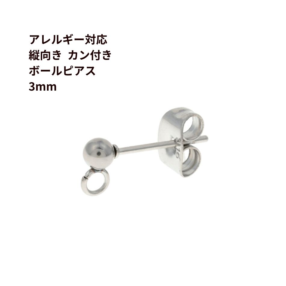 【1個売り】 留め具 18金 イエローゴールド オーバル型マンテル1セット 留め棒24.0mm 留め輪18.0mm バー リング クラスプ 楕円｜手芸用品 金具 飾り パーツ 部品 K18YG k18 18k 貴金属