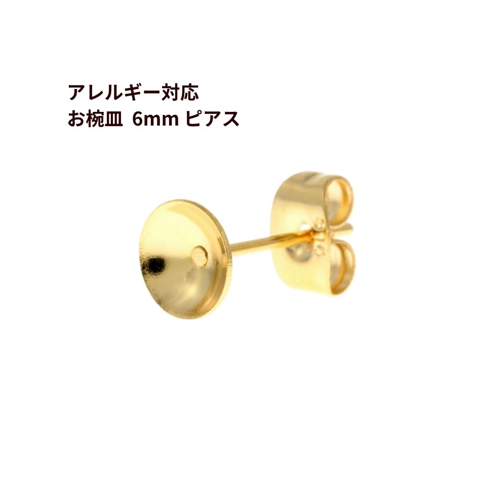 [50] л6mm ԥ     륹ƥ쥹 åդ P1-03 ѡ ⥢