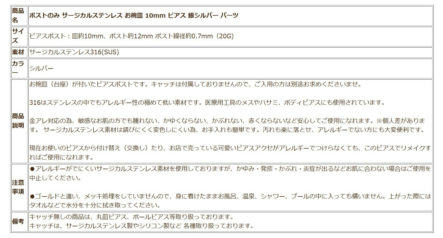 ベネチアンビーズ ゴッチャグランデ ゴールド/クリスタル ビーズストーン ハンドメイド ビーズアクセサリー