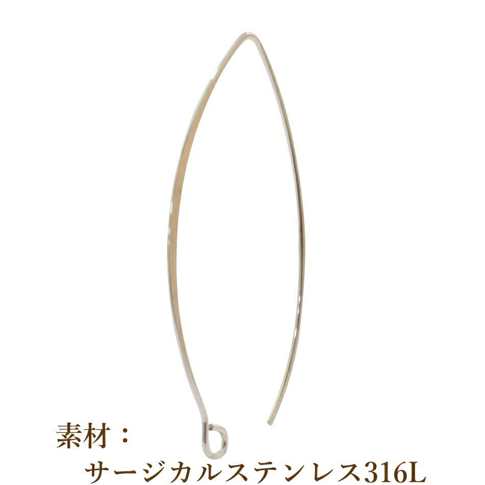 [4個] ワイヤーピアス 変形 [ 銀 シルバ...の紹介画像2