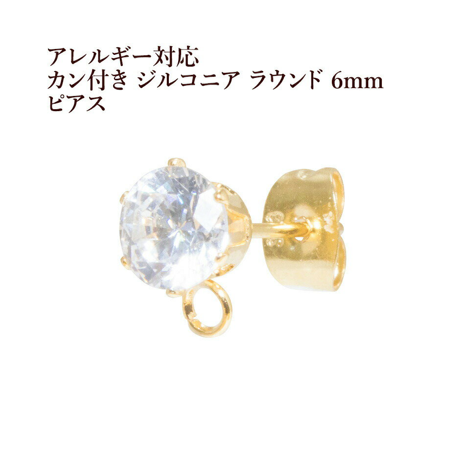 4ġ 襳դ 륳˥ 饦 6mm ԥ     륹ƥ쥹 åդ ѡ °...
