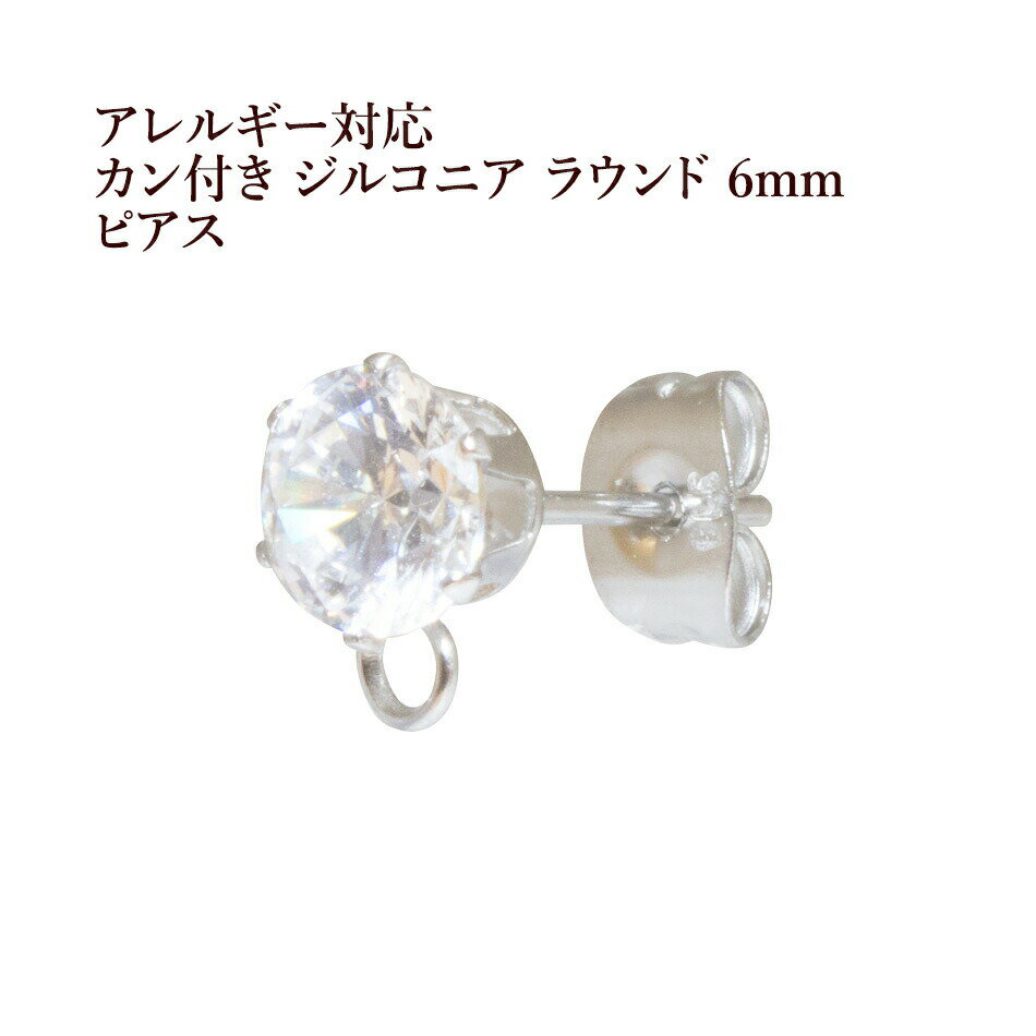 4ġ 襳դ 륳˥ 饦 6mm ԥ   С  륹ƥ쥹 åդ ѡ °...