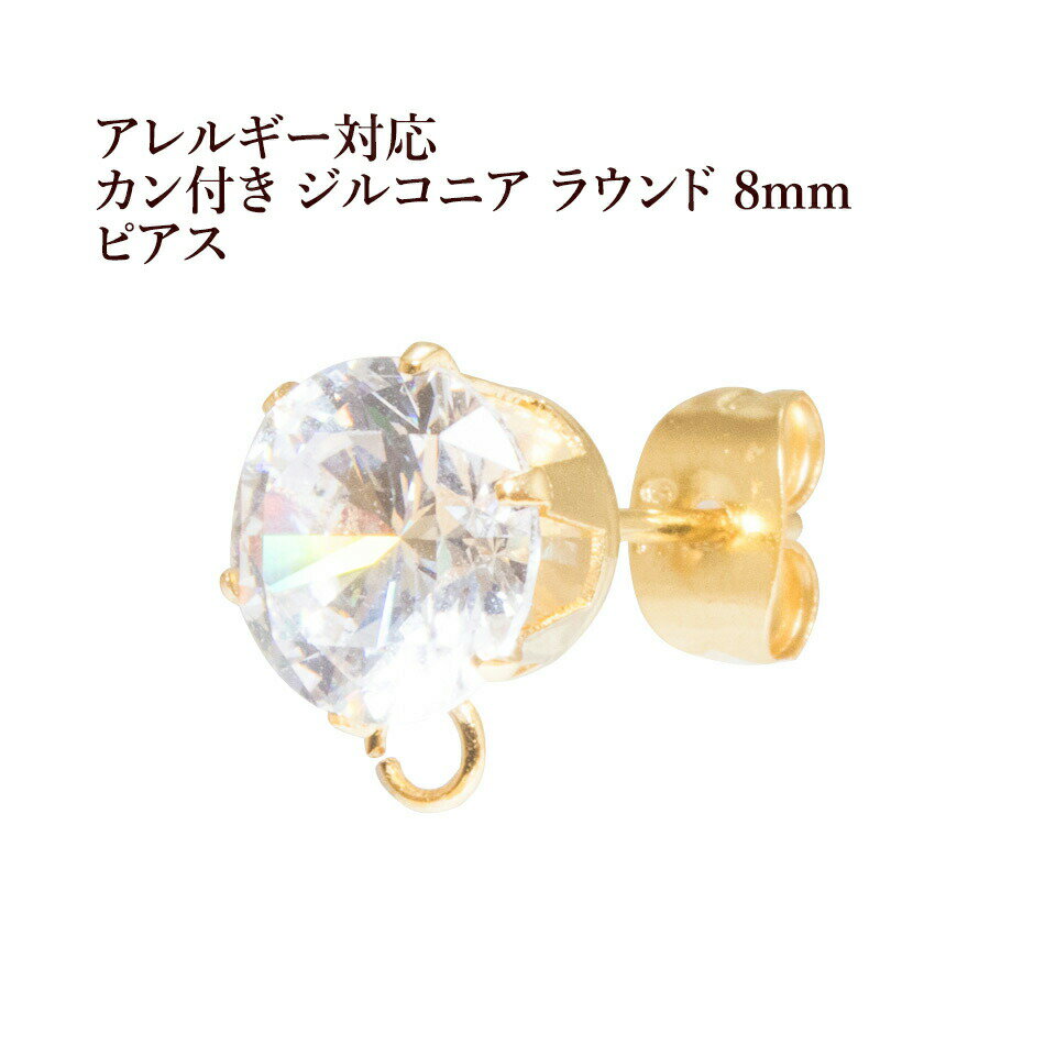4ġ 襳դ 륳˥ 饦 8mm ԥ     륹ƥ쥹 åդ ѡ °...