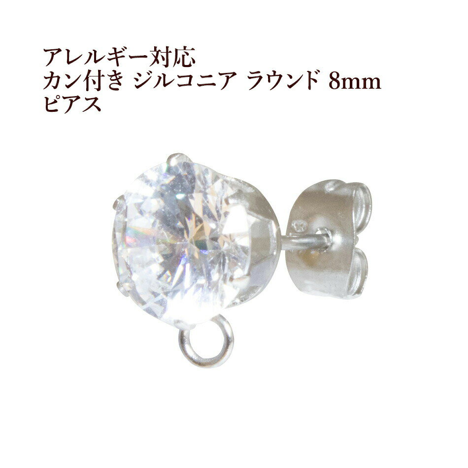 4ġ 襳դ 륳˥ 饦 8mm ԥ   С  륹ƥ쥹 åդ ѡ °...