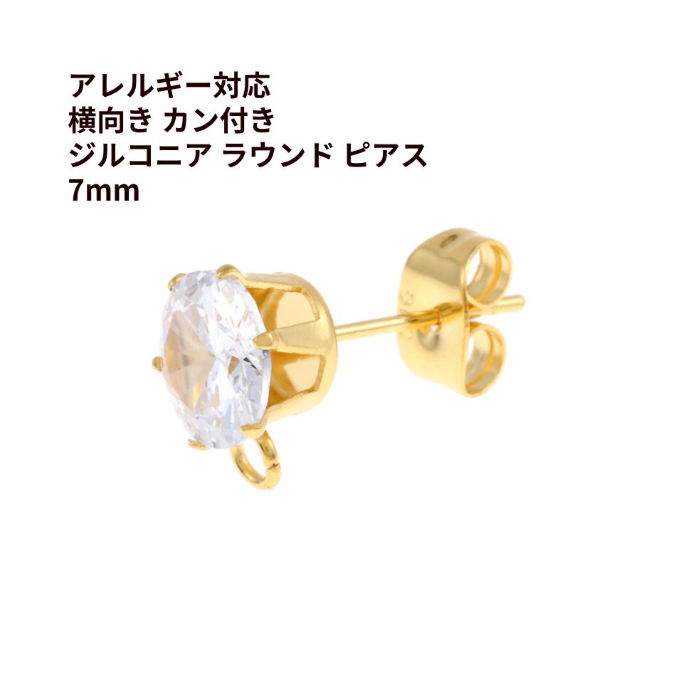 4ġ316 襳դ 륳˥ 饦 ԥ 7mm     åդ ѡ °륮 б P...