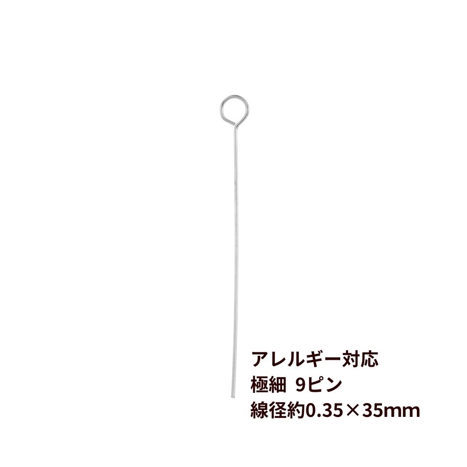 [30] 륹ƥ쥹  ˺9ԥ  ( 0.35 X 35mm )   С ϥ꡼ ѡ ⥢ ...