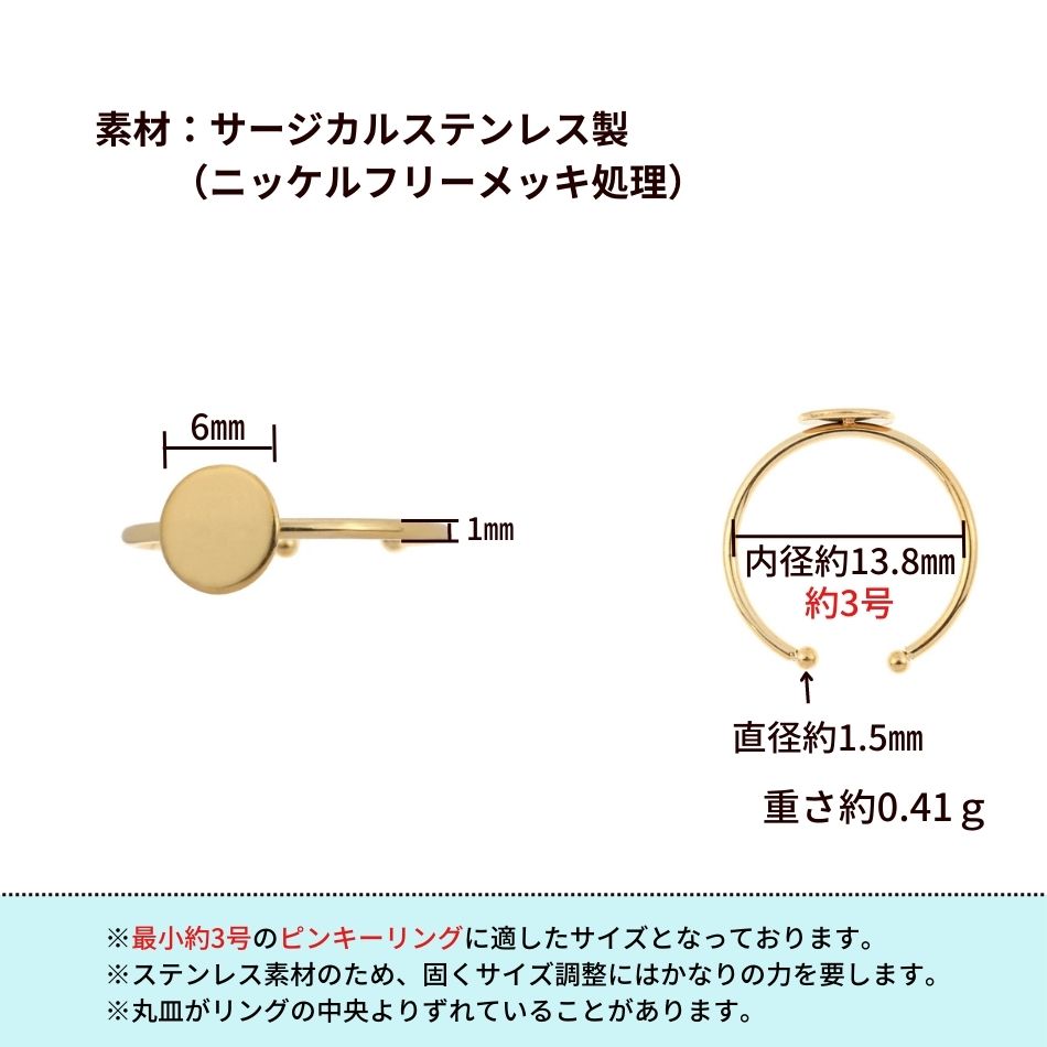 �� 2�� �� ������� ����� C �� ��3�� �������� �� �ݻ� 6mm �� ������� �� �� ���������륹�ƥ�쥹 ��� �ѡ��� ��°����륮���б� O-02