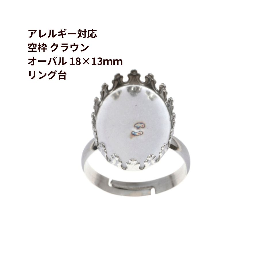 m2nT[WJXeX g * I[o * NE y 18~13mm zt O m  Vo[ n x[ZbeBO O-02  p[c AM[Ή