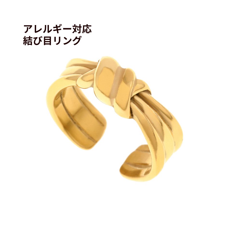 指輪台座 結び目 リング * C * ［ ゴールド 金 ］ サージカルステンレス リボン オープンリング 台座 ..