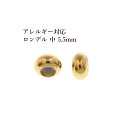 楽天アップフェル［10個］サージカルステンレス ロンデル 5.5mm 中［ ゴールド 金 ］ スペーサー ブレスレット金具 アクセサリーパーツ 金具 金属アレルギー 対応 O-03