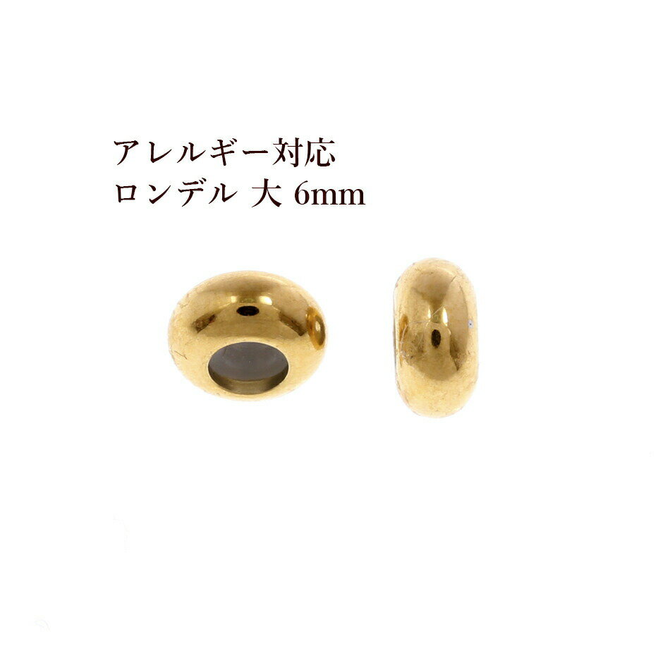 10ġ ǥ 6mm     륹ƥ쥹 ӡ ȥåѡ ڡ ֥쥹å ꡼ ѡ...