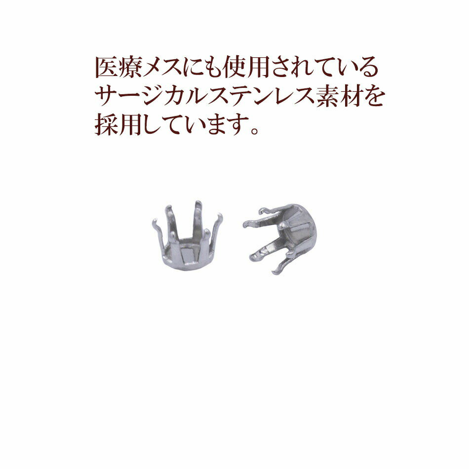 ［10個］ カン無し 立て爪 台座 3mm［ 銀 シルバー ］ サージカルステンレス パーツ 金属アレルギー対応 M2-04 2