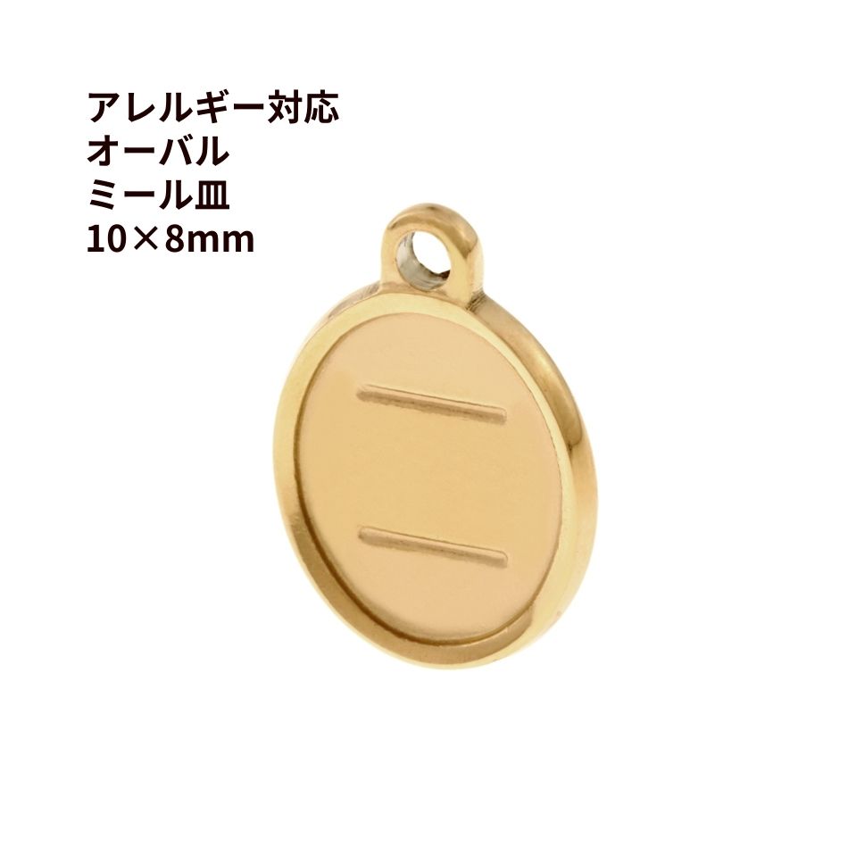 ▼あわせ買いに大人気♪▼ 日米460万本メーカーと作った 『うっとり透明感レジン』
