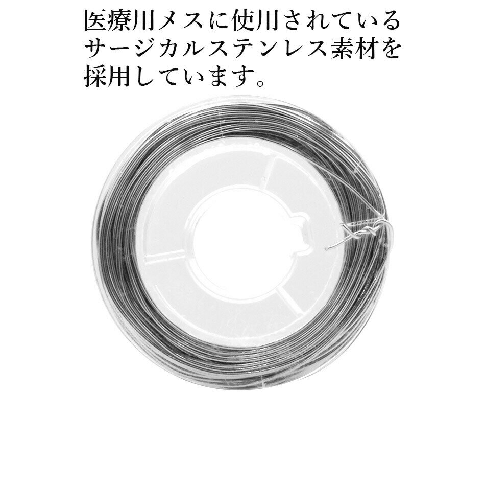 [約10m] ［ 26G ］ アーティスティックワイヤー 0.4mm ［ 銀 シルバー ］ サージカ...