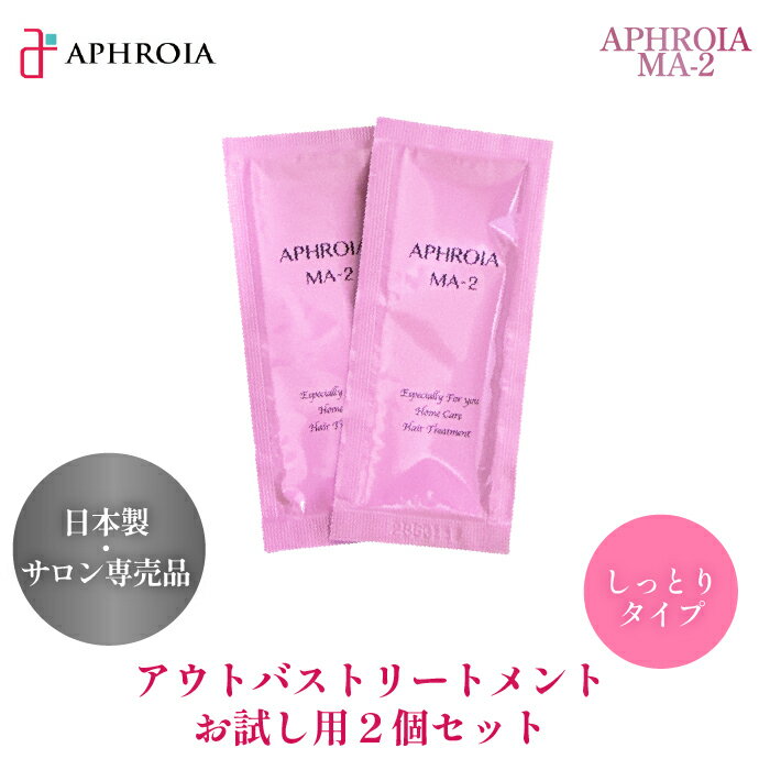 APHROIA㤨֡õ  ȥХȥ꡼ȥ ήʤȥ꡼ȥ  2ĥå Ƽ ϥ᡼ ɥ饤䡼 ȱ Ƽ ȥ꡼ȥ ѥѥ إ ĥ äȤ  ڤ ȥ꡼ȥ Ȥڤ ߥλ MA-2פβǤʤ1,000ߤˤʤޤ