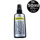 【新商品】フリッツ プレミアムシーラント/疎水性コーティング剤/50mL(液体)