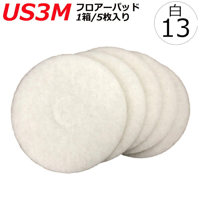 US3Mեѥå4100/13/Ф/15/ݥå㡼ѥѥå
