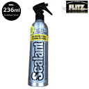 【新商品】フリッツ プレミアムシーラント/疎水性コーティング剤/236mL(液体)