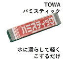 TOWAパミスティック/12本(ダース)(3)