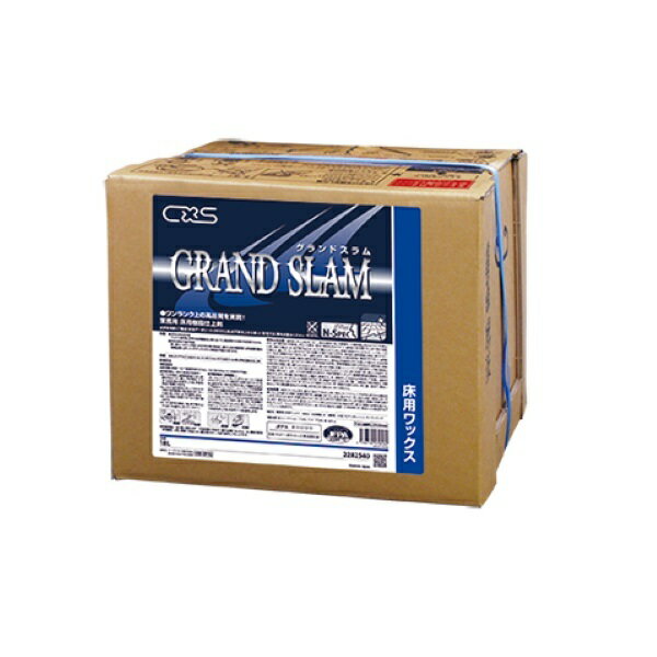 シーバイエス（CXS) 業務用 床用 樹脂 仕上剤　グランドスラム