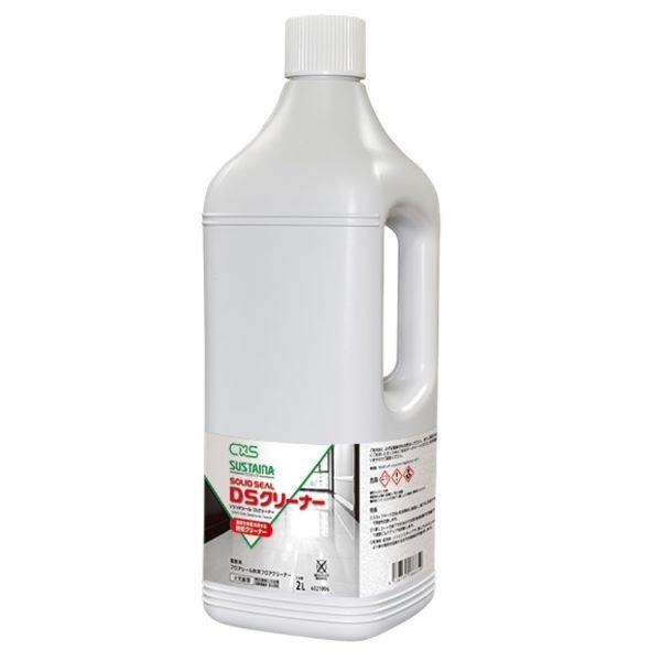 シーバイエス（CXS)業務用 サスティナ ソリッドシール専用クリーナー サスティナ ソリッドシール DSクリーナー 2L×4本