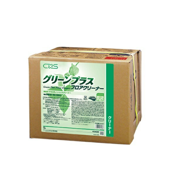 シーバイエス（CXS)業務用 中性床用ノンリンスクリーナー グリーンプラスフロアクリーナー