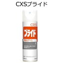 シーバイエス（CXS)業務用 備品用ワックス プライド 480ml×15本