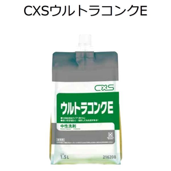 ХCXS)̳ ǻ ȥ饳E 1.5L6