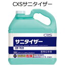 シーバイエス(CXS)業務用 食品添加物 殺菌料 塩素系漂白剤 次亜塩素酸ナトリウム6% サニタイザー 5L×3本