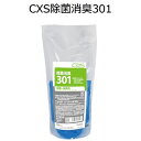 シーバイエス(CXS)業務用 除菌消臭剤 除菌消臭301 500ml×20本(3)