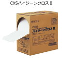 シーバイエス(CXS)業務用 使い捨て除塵クロス ハイジーンクロス 400枚×1ロール(3)