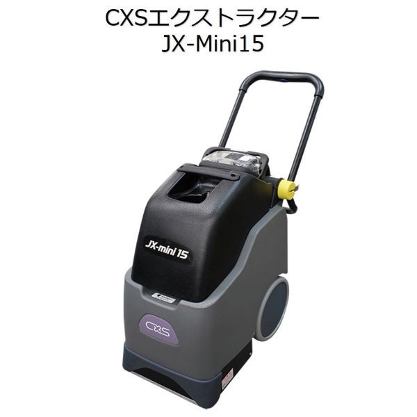 ХCXS)̳ ڥåѥȥ饯ʥɼJX-Mini15