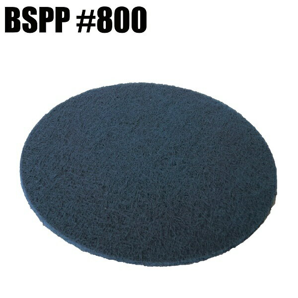 BSPP���٥��ȥ��㡼�ڥ�ݥ�å���ѥåɡ�#800�ּ꡿�ݥ�å��㡼�ѥե����ѥåɡ�13�����