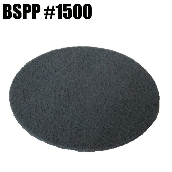 BSPP���٥��ȥ��㡼�ڥ�ݥ�å���ѥåɡ�#1500�ּ꡿�ݥ�å��㡼�ѥե����ѥåɡ�15�����