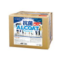 シーバイエス(CXS)業務用 抗菌性床用樹脂仕上げ剤 抗菌アルコート 18L