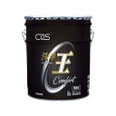 シーバイエス(CXS)業務用 床用洗浄剤 洗浄王プラスC 18L