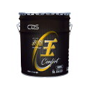 シーバイエス(CXS)業務用 床用ワックス剥離剤 剥離王プラスC 18L