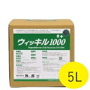 目に見えないウィルス・菌を速やかに除菌『次亜塩素酸水ウィッキル1000ppm5L）ウィッキルの2.5倍の濃度