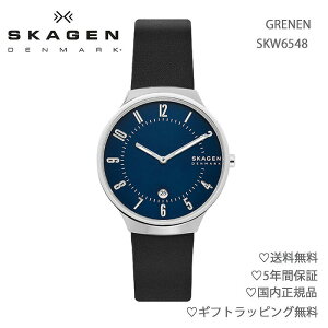 商品画像：apiapi Collection 楽天市場店で人気の【送料無料】SKAGEN スカーゲン SKW6548 贈り物 ギフト 入学 新生活 プレゼント ギフト ホワイトデー クリスマス アクセサリー レザー 国内正規品 クリスマス