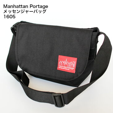 Manhattan Portage マンハッタンポーテージ メッセンジャーバッグ 1605JR トラベル 通勤 タウンユース ブランドバッグ カンガルーポケット ユニセックス アウトドア用品 旅行 大容量 キャンプ スポーツ 多機能 フェス