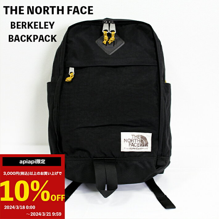 10%OFFクーポン発行中！！【THE NORTH FACE】 BERKELEY BACKPACK NF0A52VQ バックパック リュック ノースフェイス 通勤 通学 ギフト プレゼント 送料無料