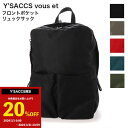 20%OFFクーポン発行中！！【Y'SACCS vous et（イザックヴーエ）】フロントポケットリュックサック リュック バックパック デイリーバッグ 通勤 通学 ユニセックス 軽量 リサイクルレザー ユニセックス サスティナブル素材 高級感 トラベル 軽量