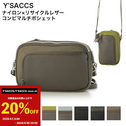 20%OFFクーポン発行中！！【Y'SACCS（イザック）】ナイロン×リサイクルレザー コンビマルチポシェット 縦型 横型 ショルダーバッグ デイリーバッグ 通勤 通学 ブラック ユニセックス 軽量 リサイクルレザー ユニセックス ナイロンショルダー