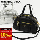 楽天apiapi Collection 楽天市場店10％OFFクーポン発行中！！【CHRISTIAN VILLA（クリスチャン ヴィラ）】5111 ショルダーバッグ ハンドバッグ 2way 綺麗 カジュアル イタリアバッグ 本革 小さめ ミニバッグ メタリックバッグ トレンド クリスマス ギフト プレゼント メタル