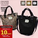 【FREDRIK PACKERS（フレドリックパッカーズ）】MISSION TOTE (XS) ミッショントートバッグ XS 2WAY トートバッグ ショルダーバッグ シンプル マザーズバッグ サブバッグ 公園バッグ 無料ラッピング有り