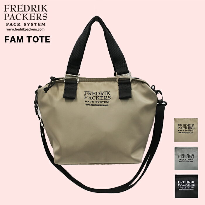 FAM TOTE ファムトート 2WAY ショルダーバッグトートバッグ シンプル レディース メンズ 軽量 育児 サテン生地 高級感