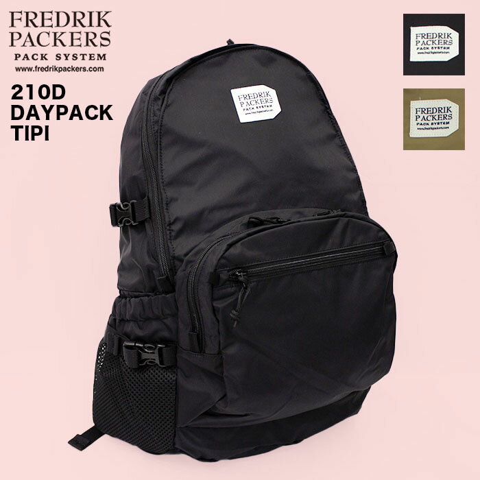 ファッションジャンル共通10％OFF！[5/18日0:00〜5/21 9:59]【FREDRIK PACKERS（フレドリックパッカーズ）】210D DAYPACK TIPI リュック デイパック ティピバッグ シンプル 通勤 通学 BACKPACKバックパック マザーズバッグ ママバッグ アウトドア タウンユース