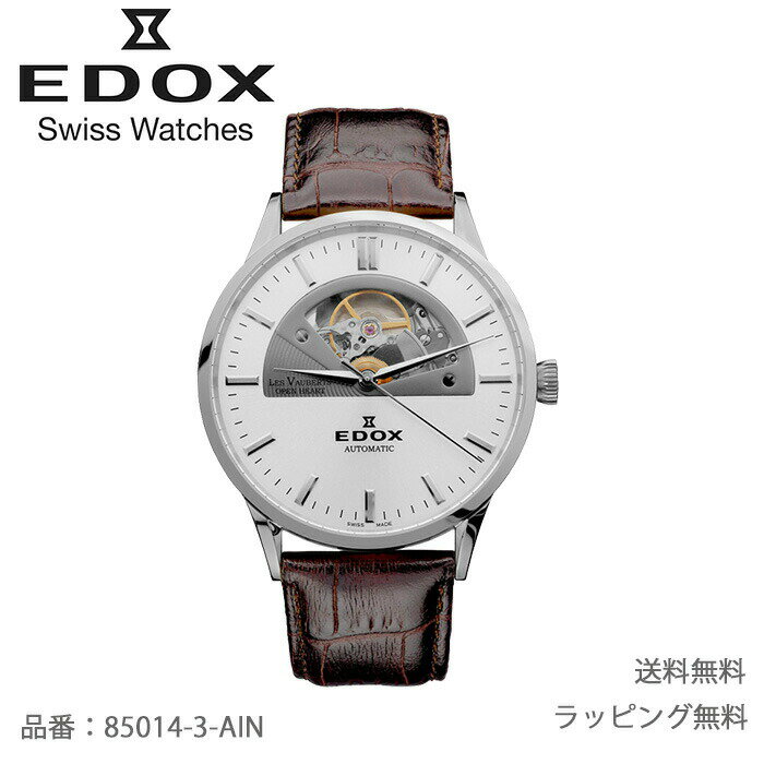 【送料無料】EDOX エドックス メンズ LES VAUBERTS 85014-3-AIN